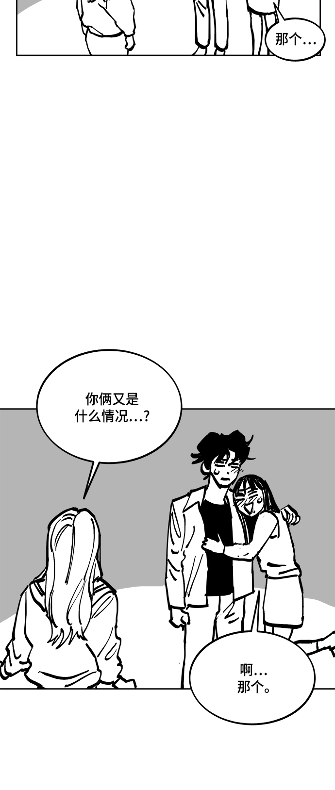 【免费】 特别篇16