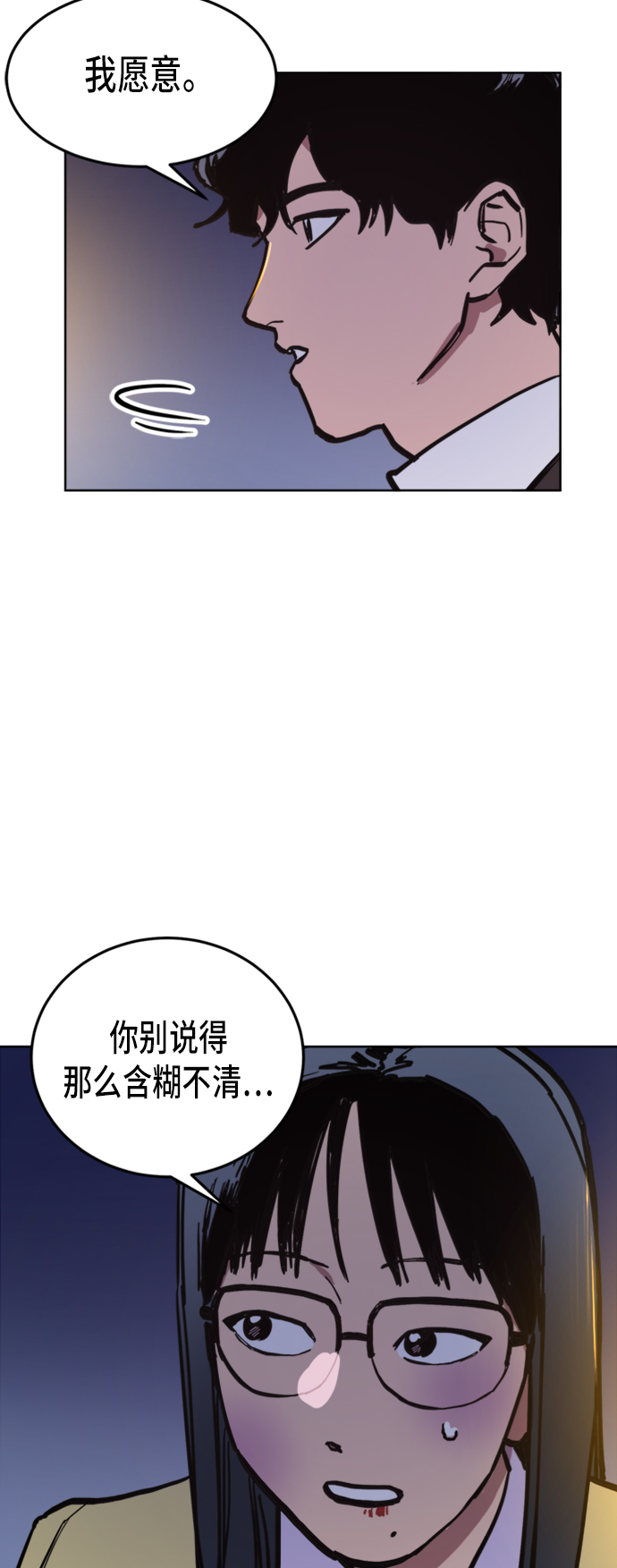第39话33