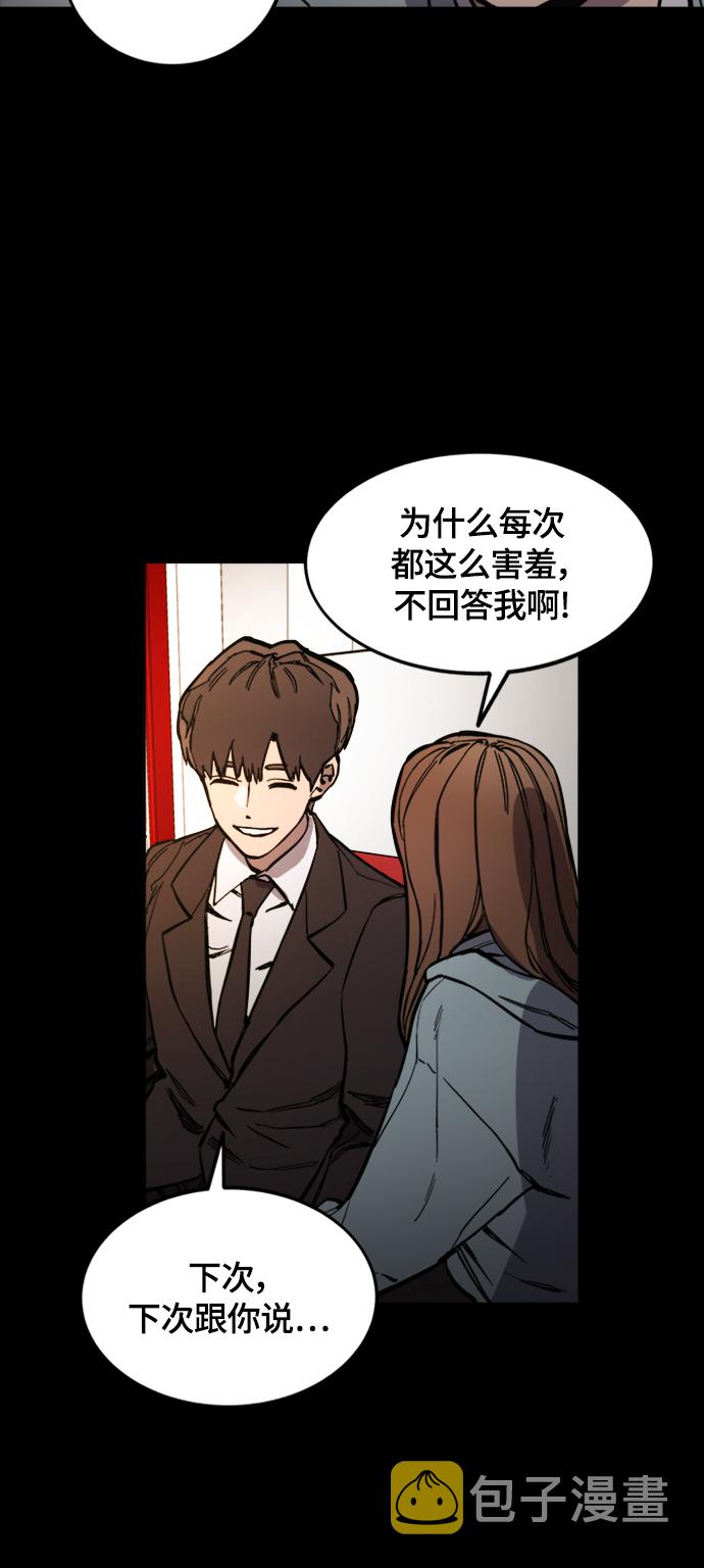 第59话18