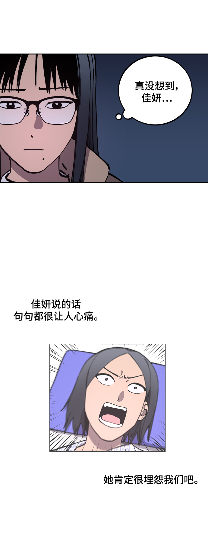第105话15