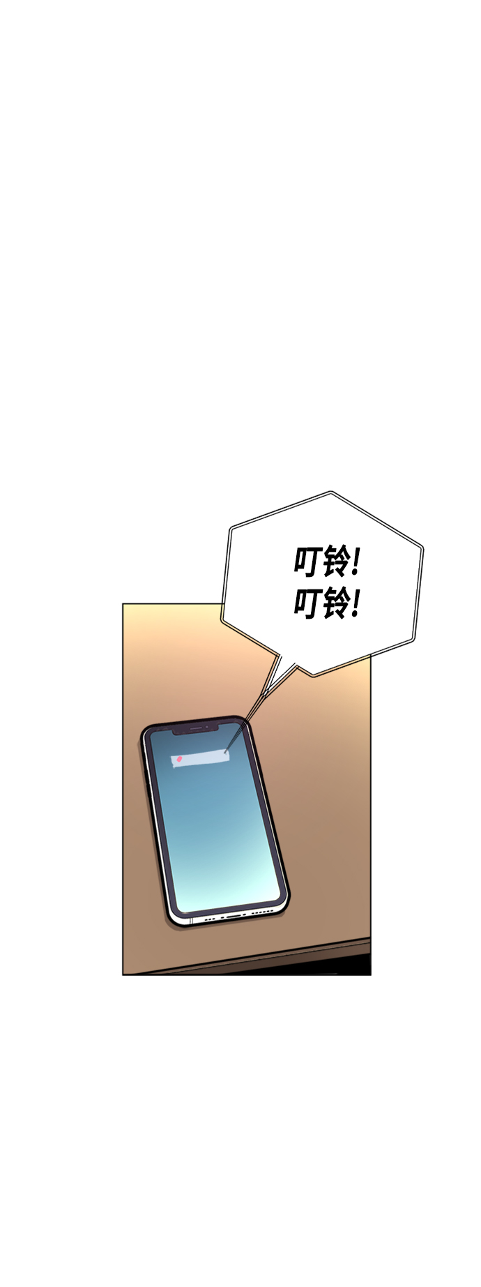第47话40
