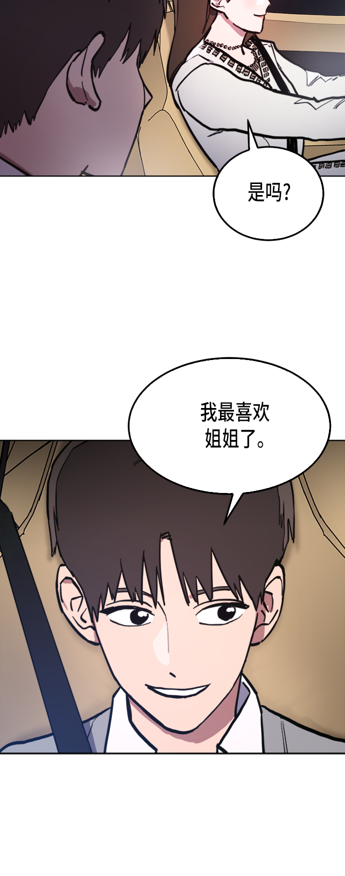 第30话10
