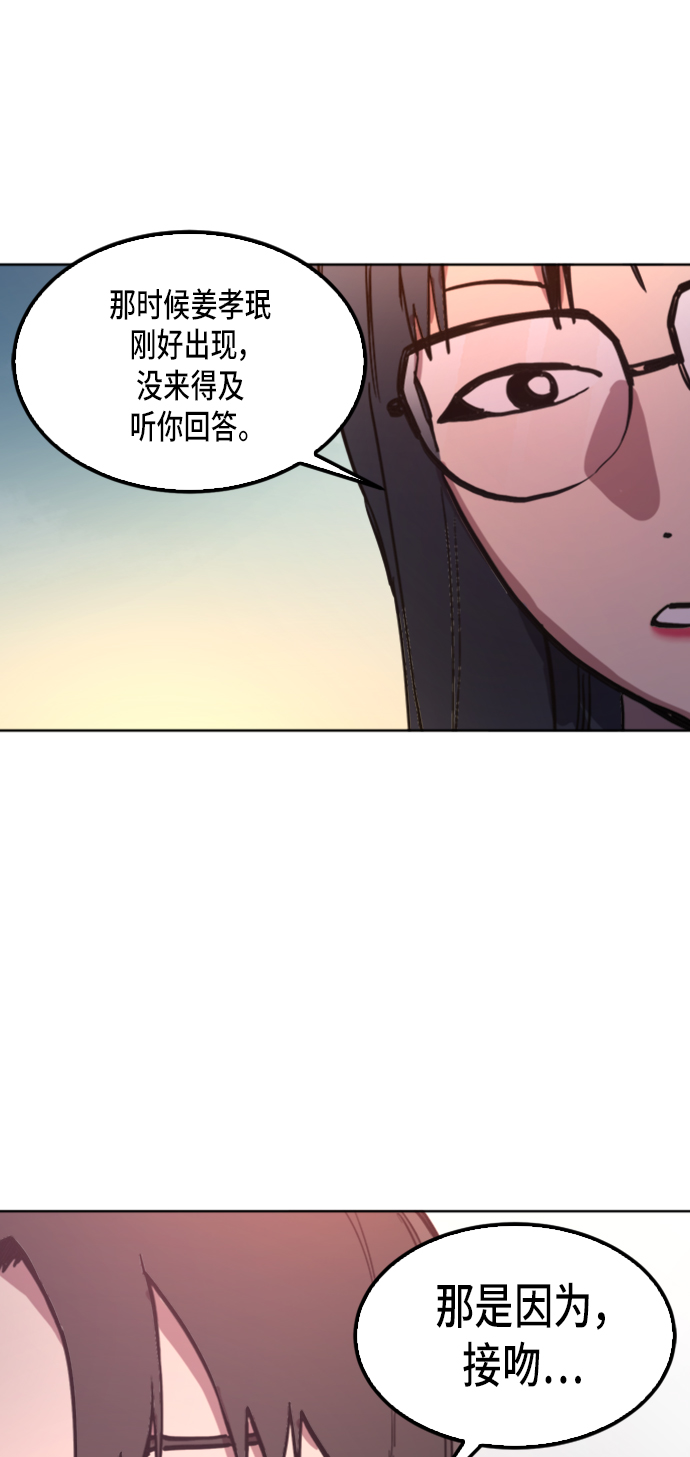 第26话59