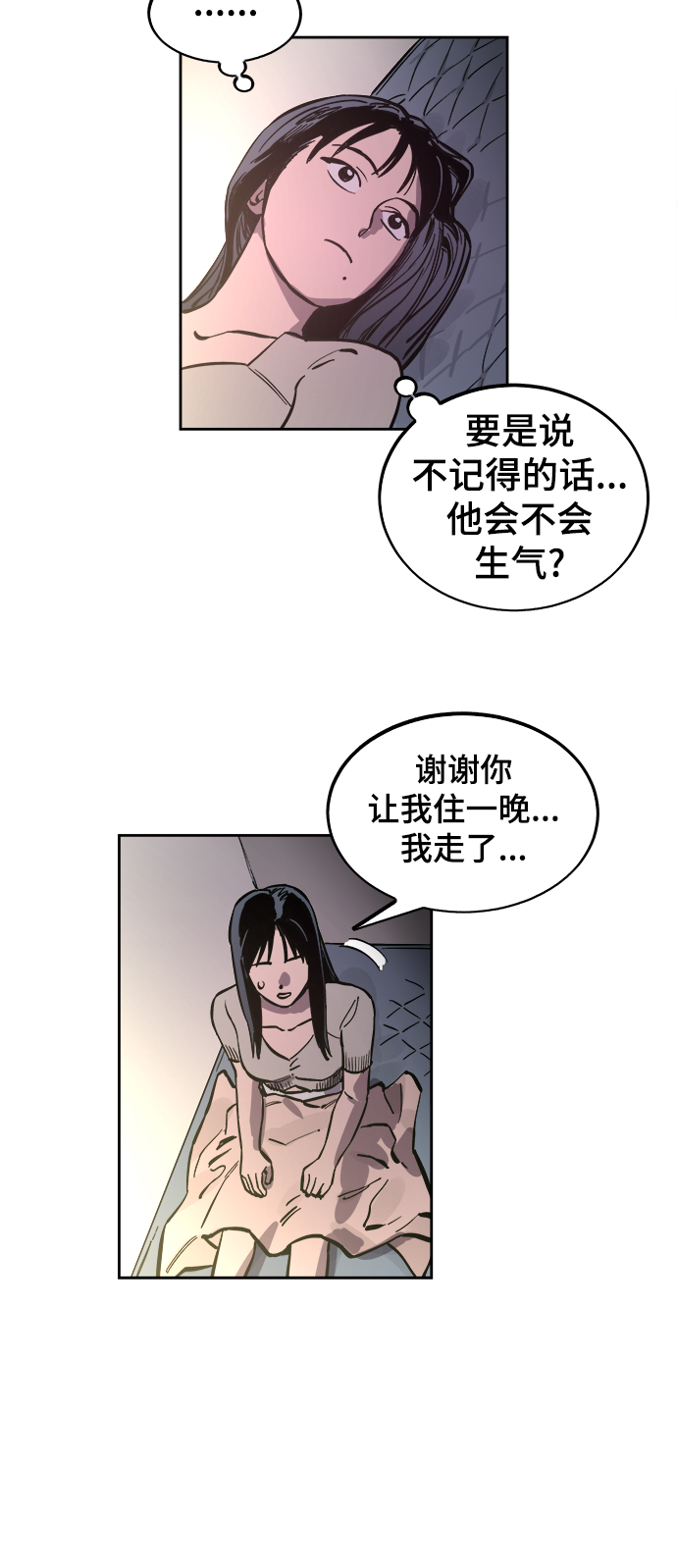 第63话18
