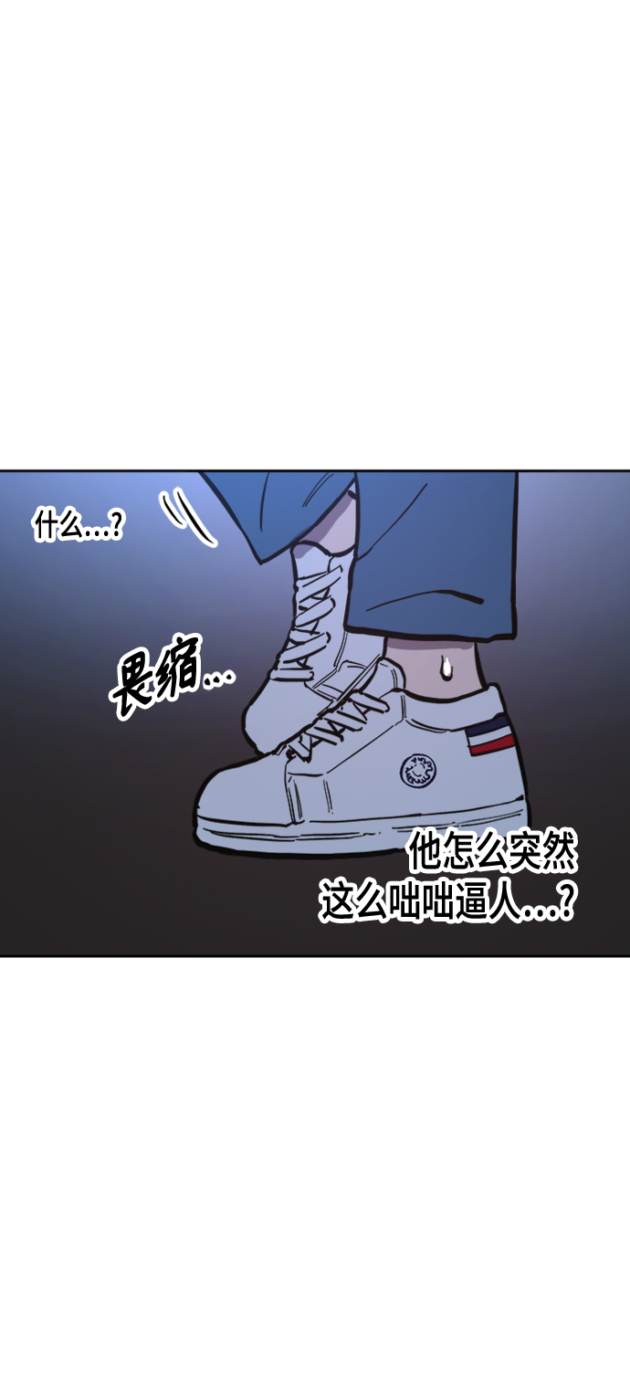 第56话50