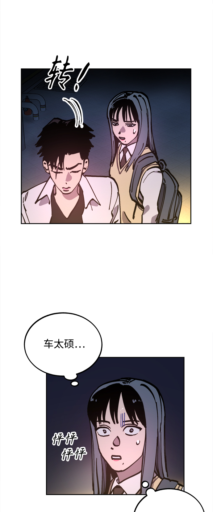 第107话24