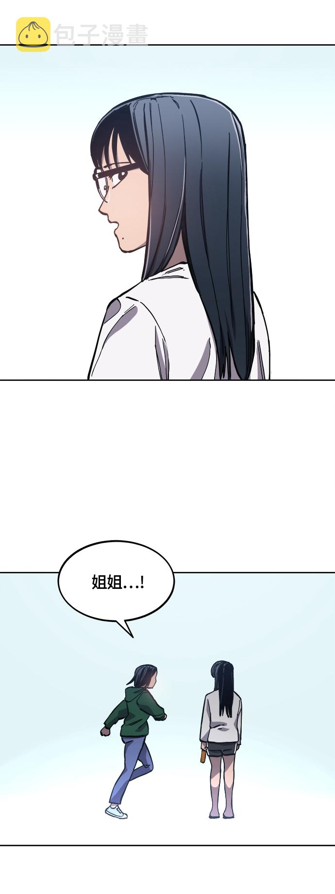 第87话31