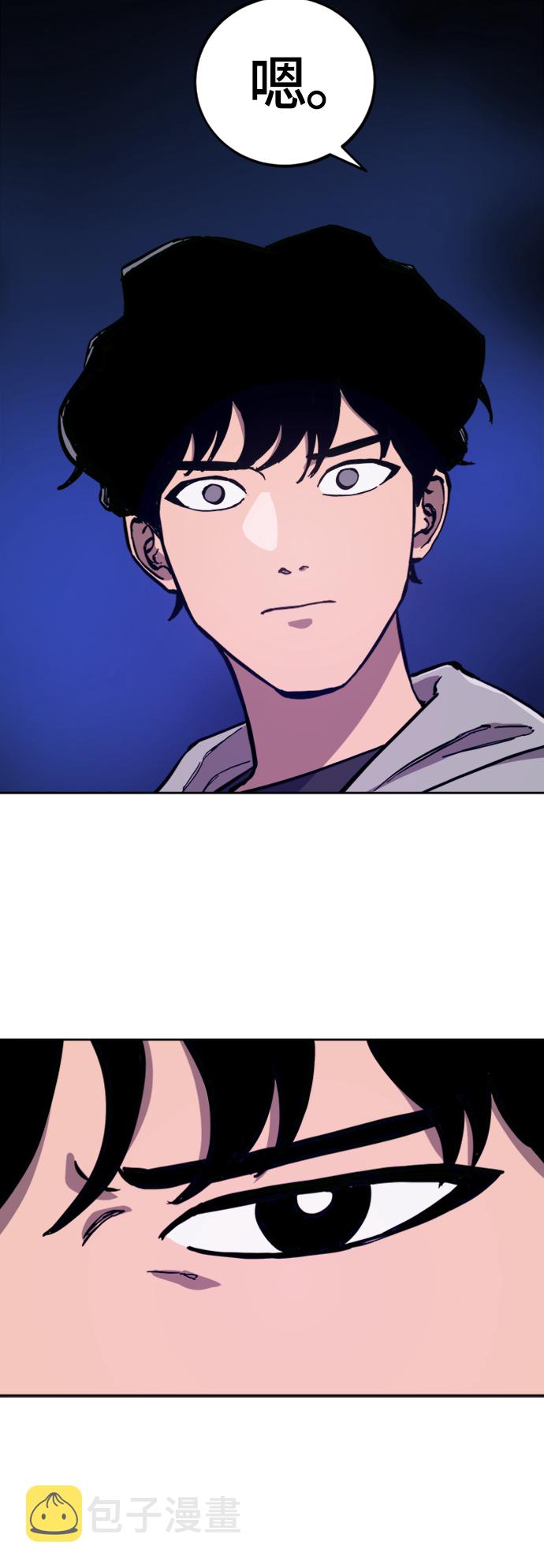 第85话16
