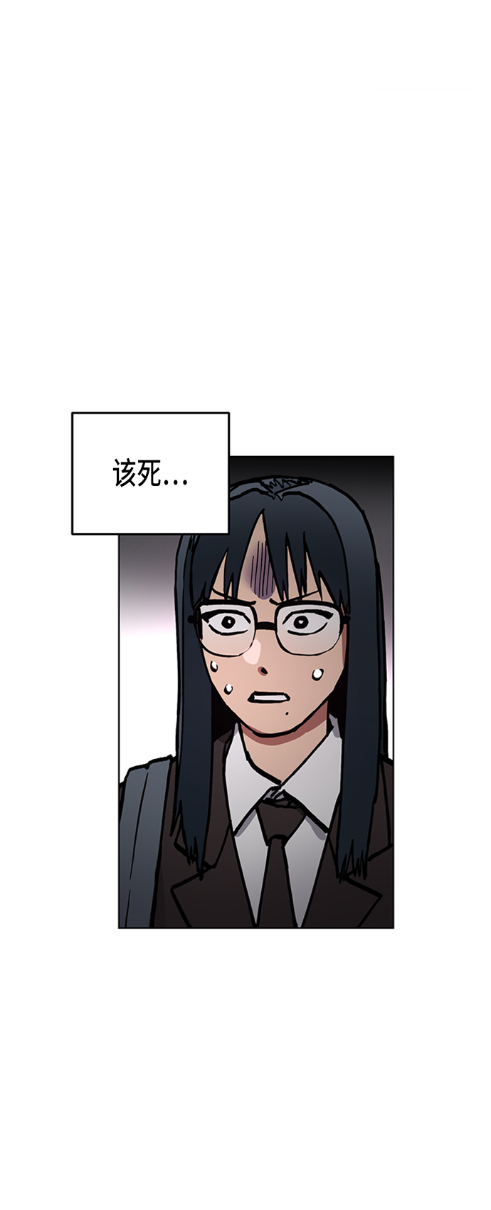 第44话5