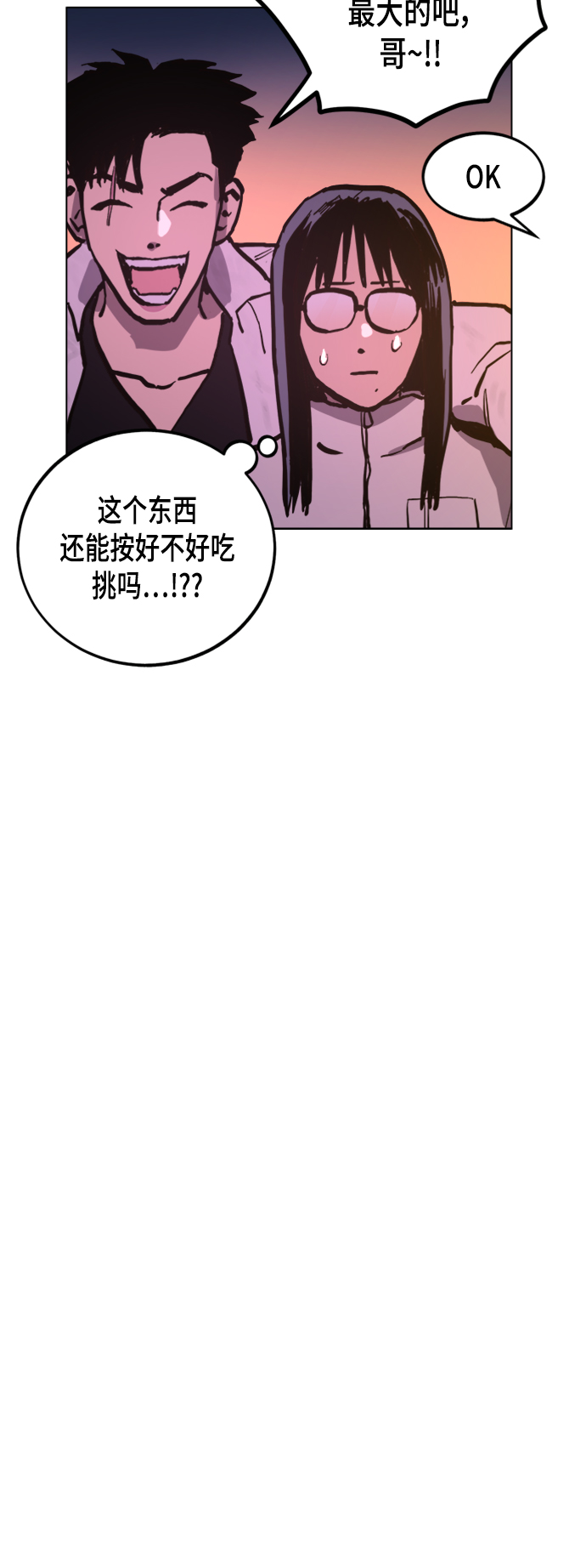 第49话64