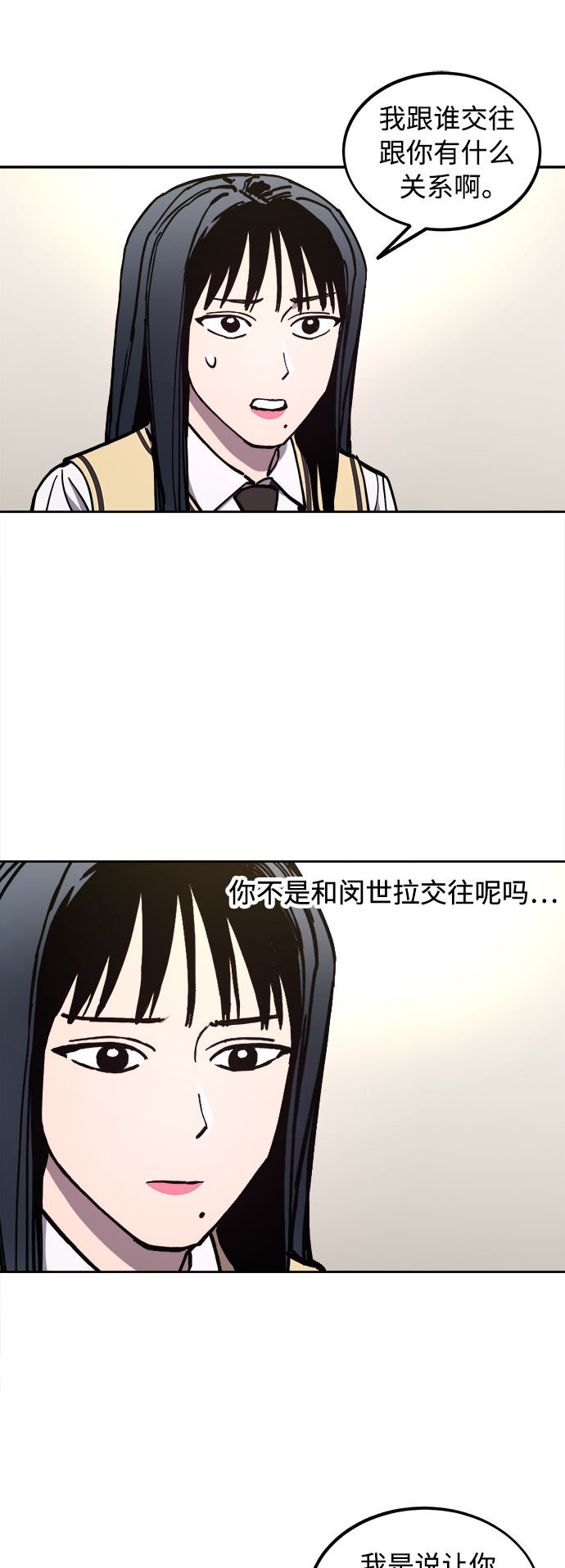 第120话16