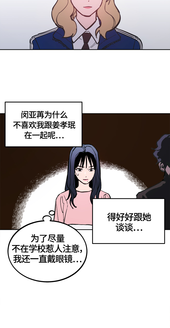 第78话5