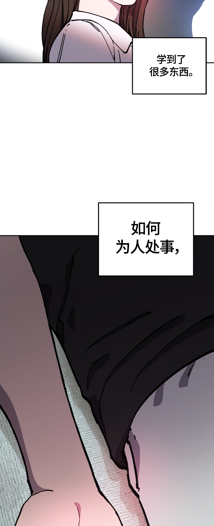 第103话4