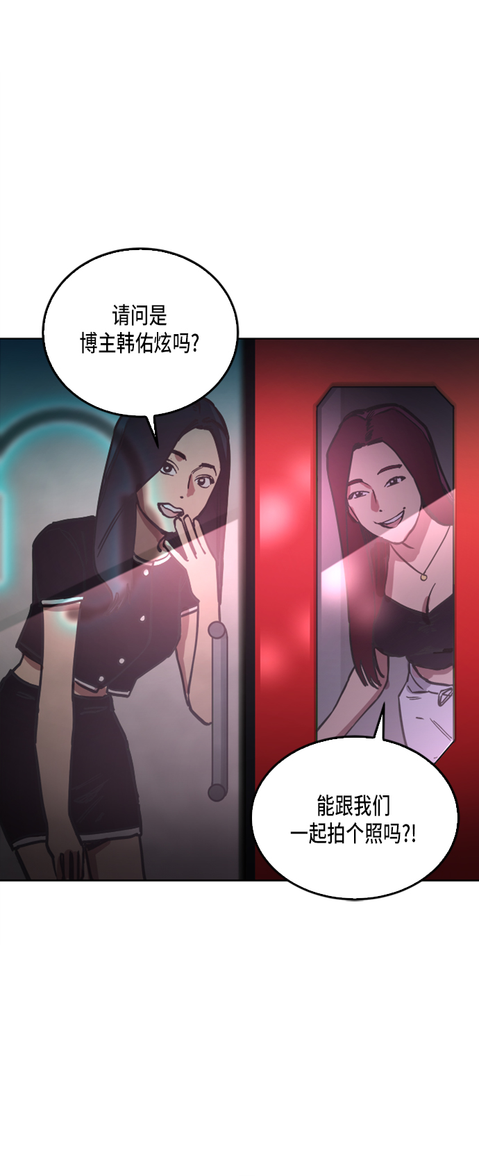 第16话29