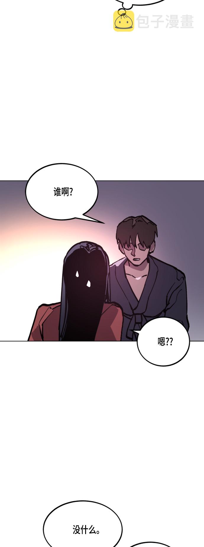 第48话49