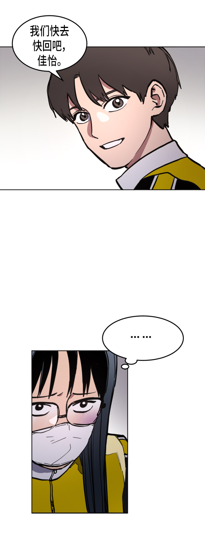 第39话59