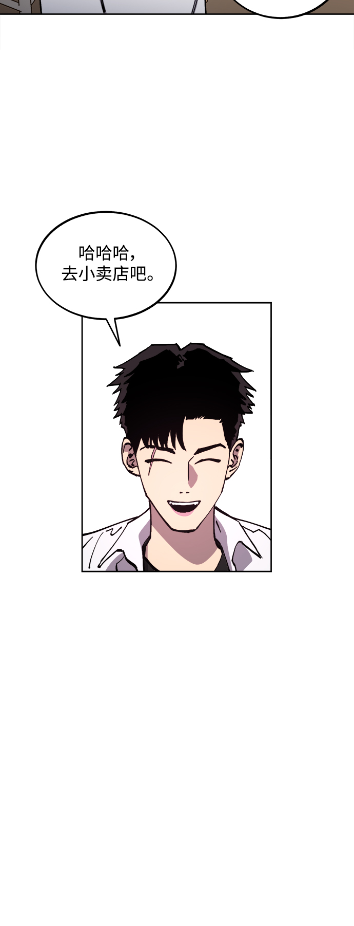第109话18