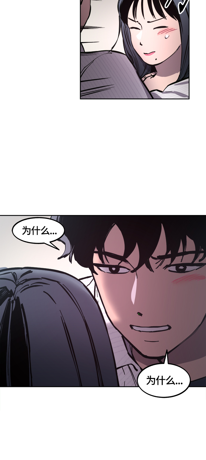 第71话58