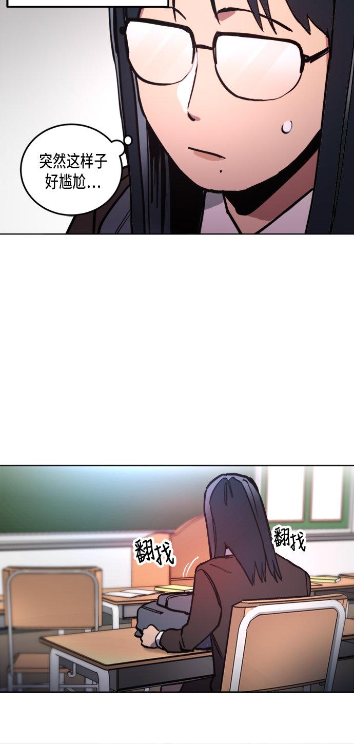 第17话42