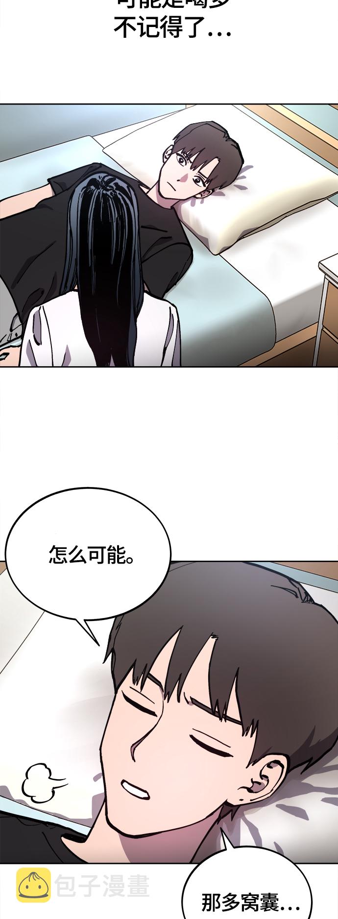 第103话18