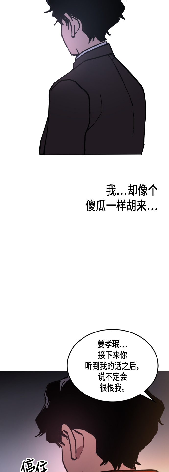 第41话58