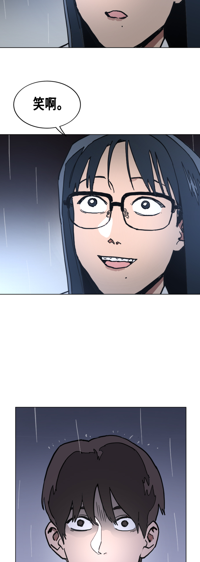 第6话9