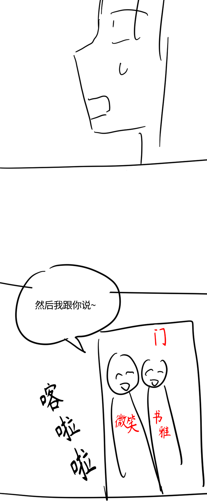 【免费】 特别篇266