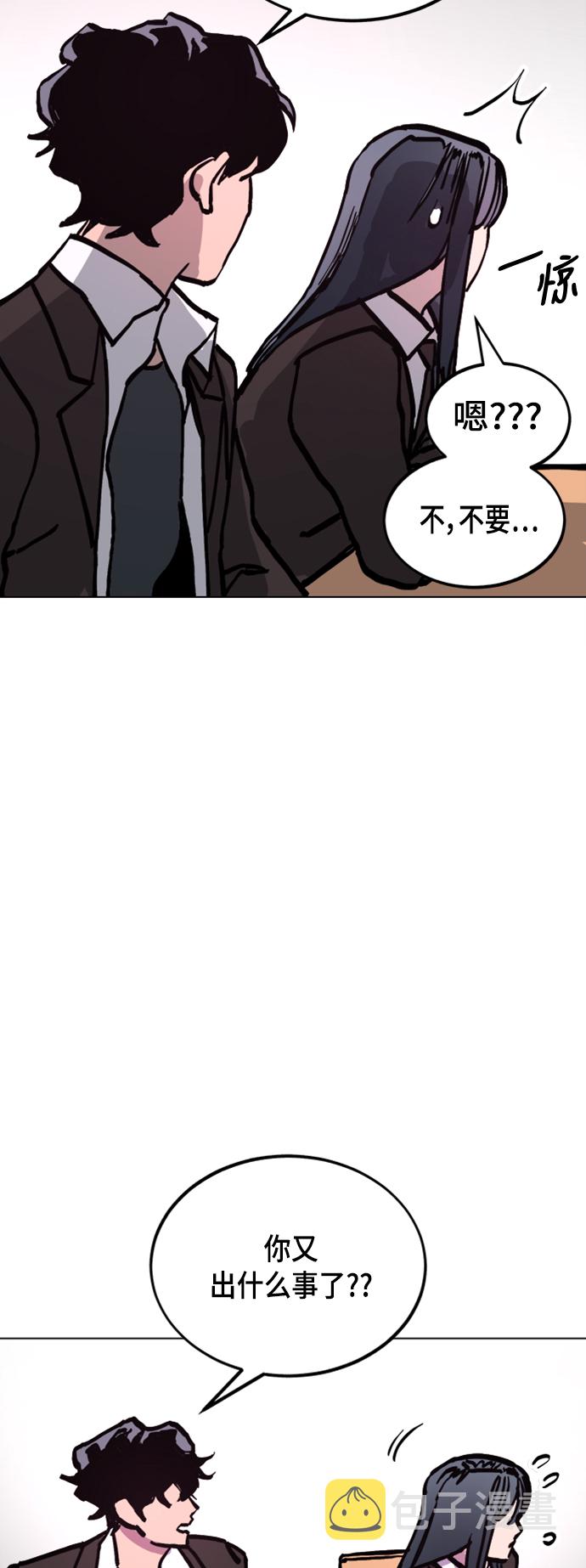 第45话38
