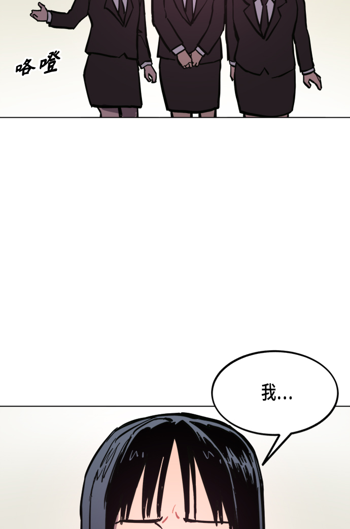 第52话86