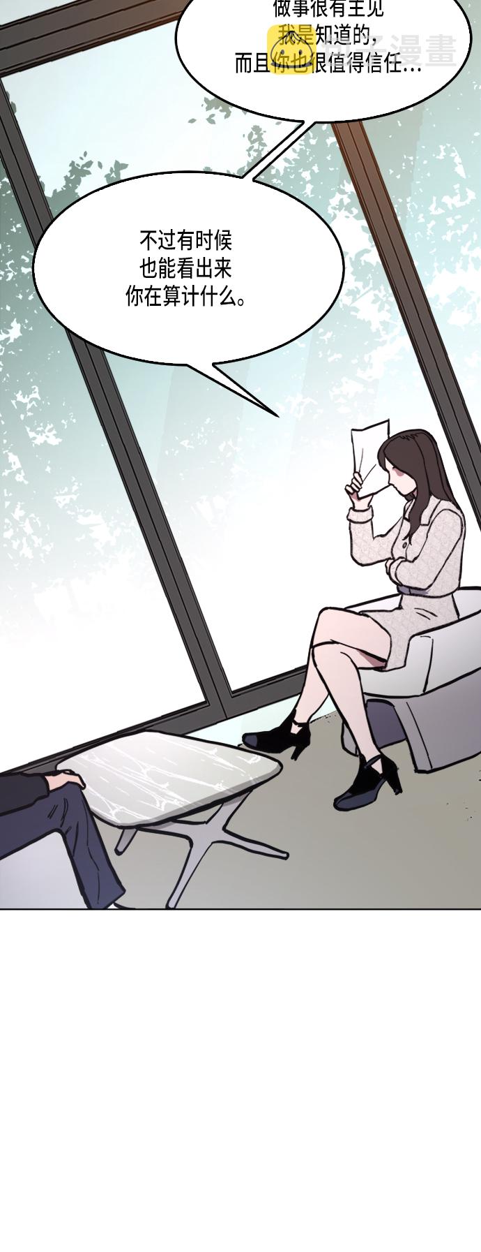 第33话17