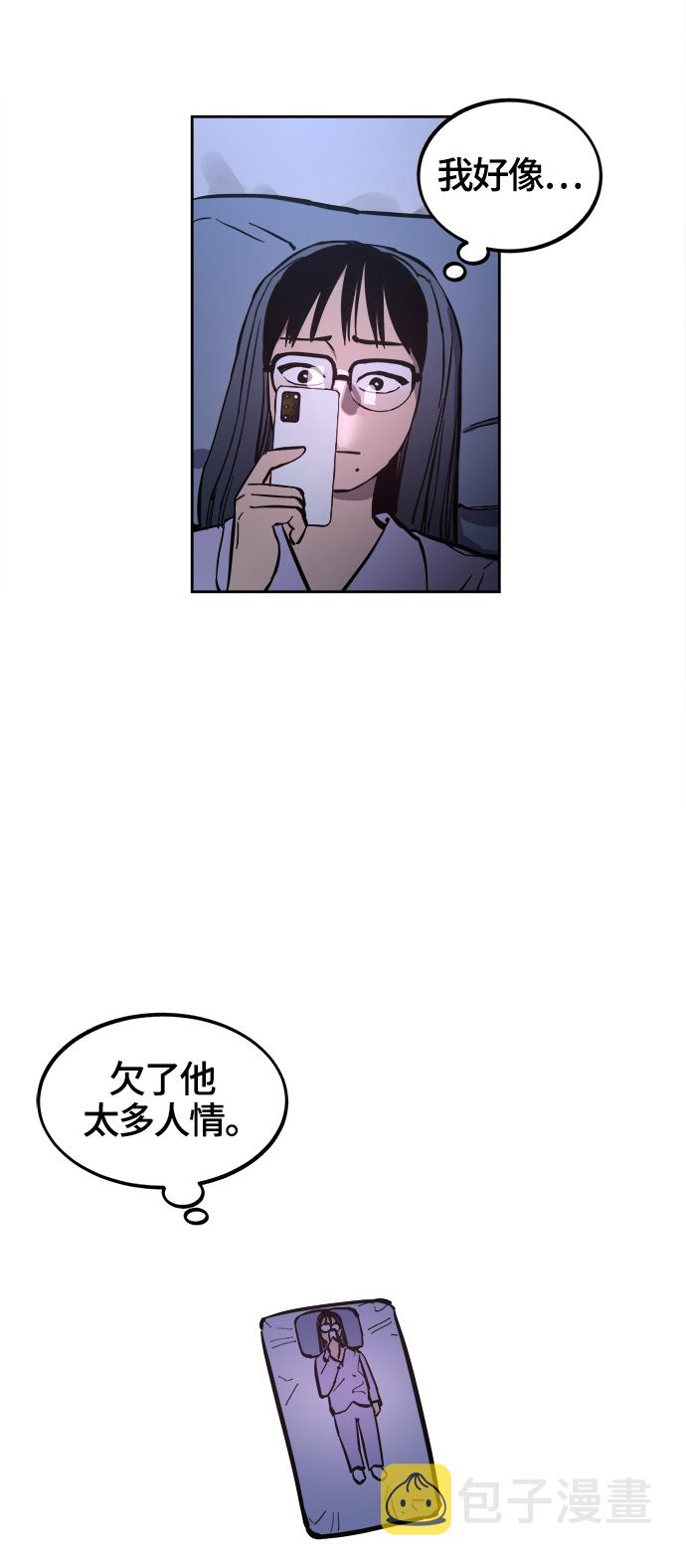 第69话17