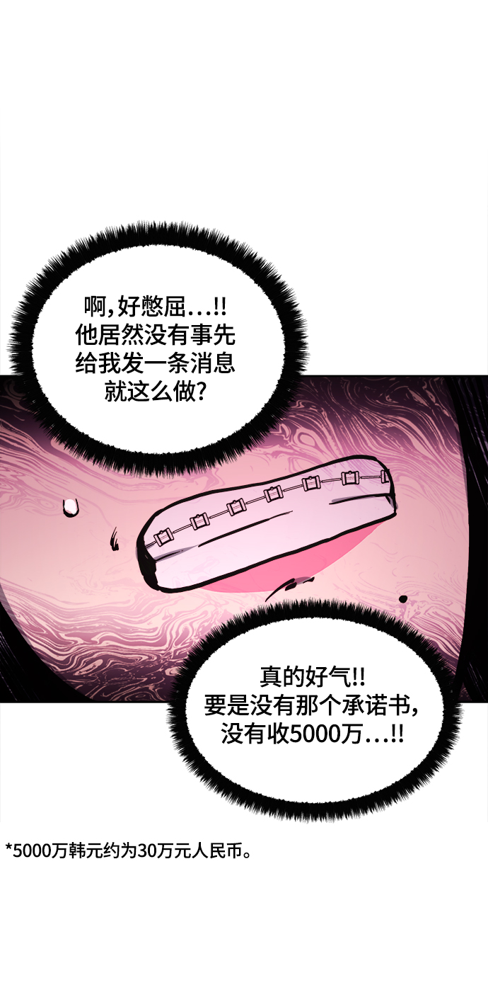 第61话14