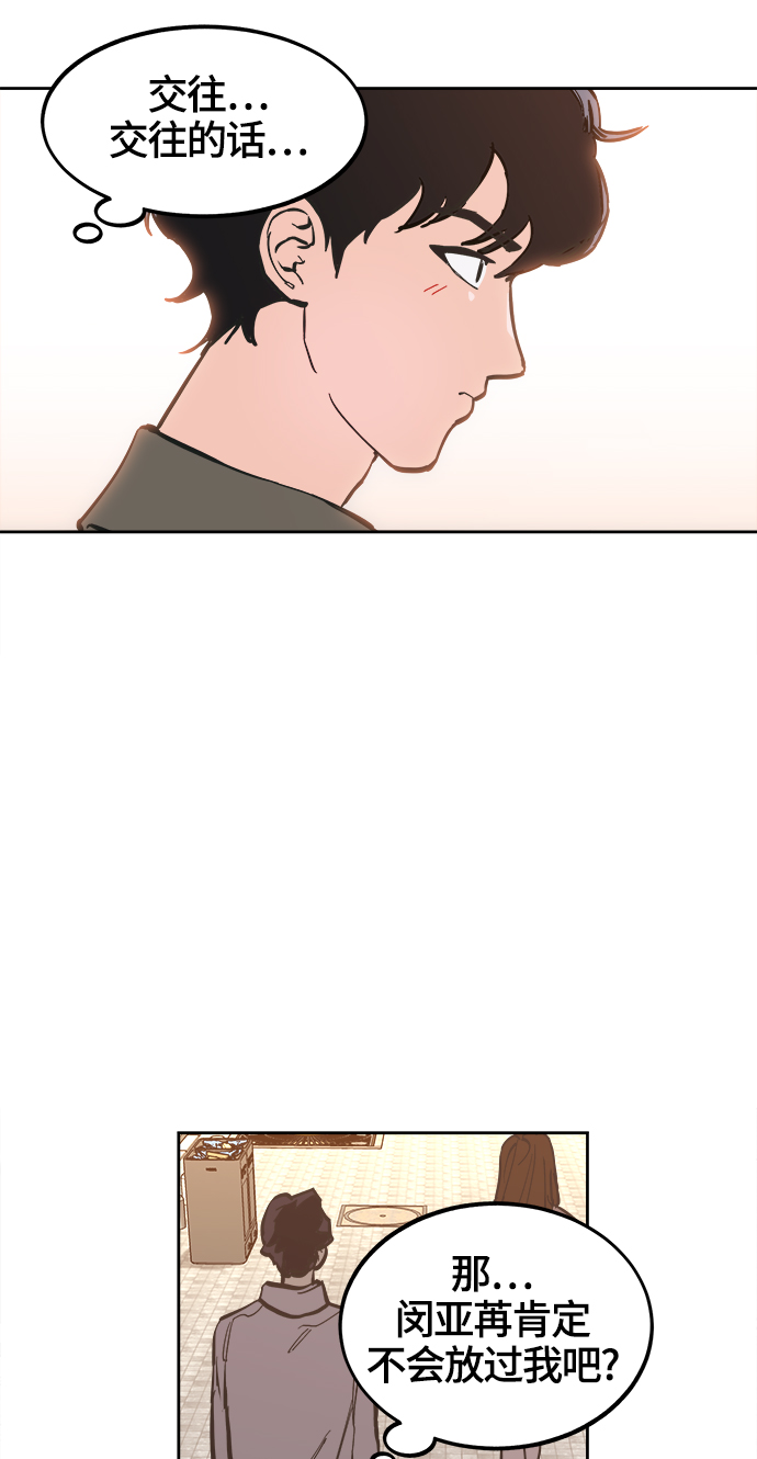 第78话3