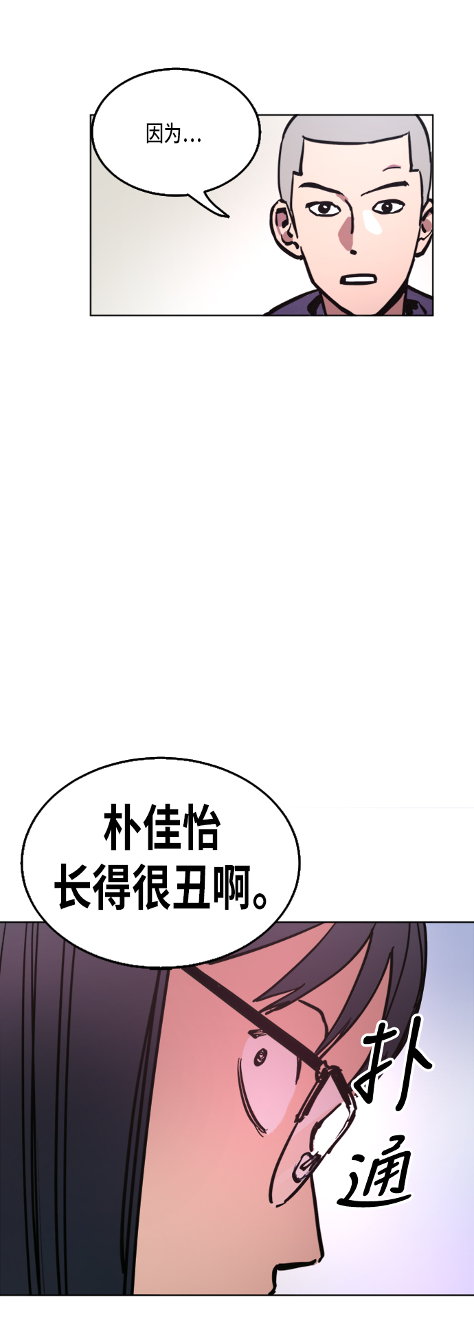 第13话56