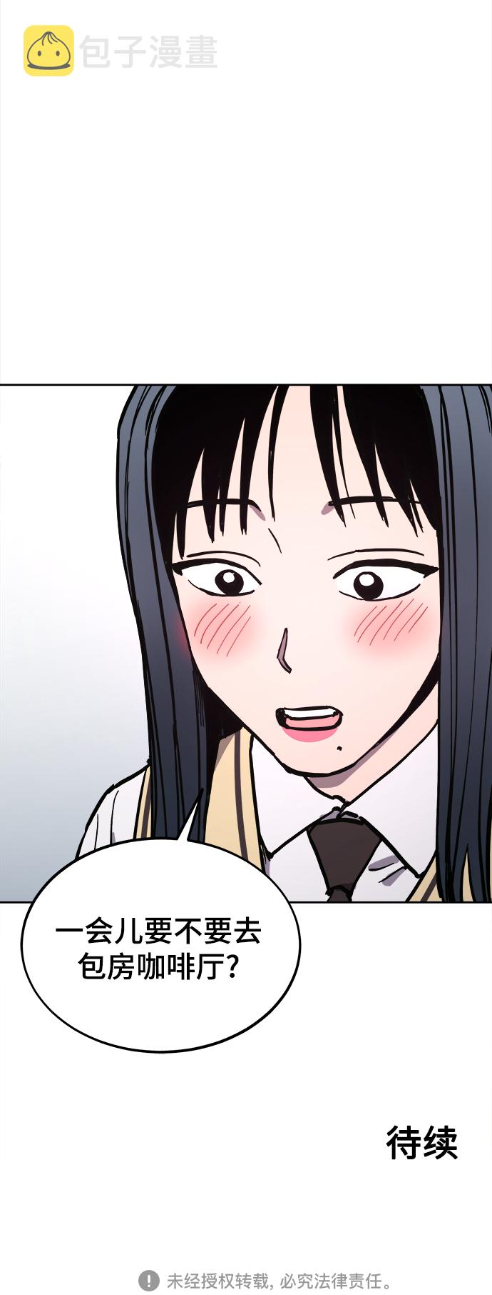 第117话48