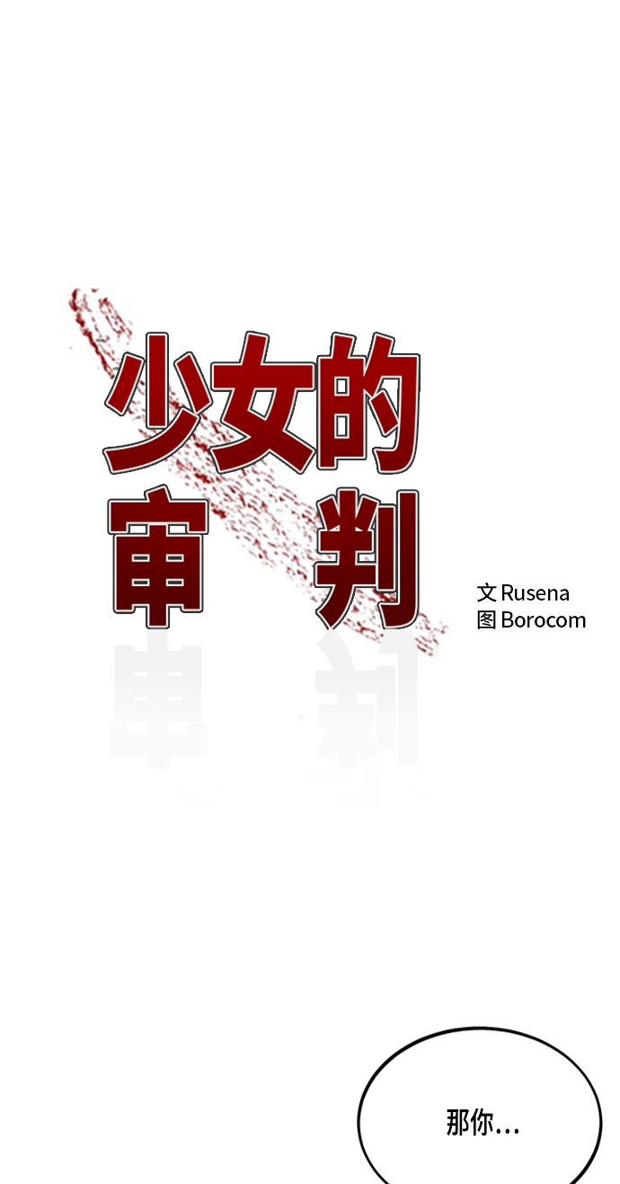 第52话1
