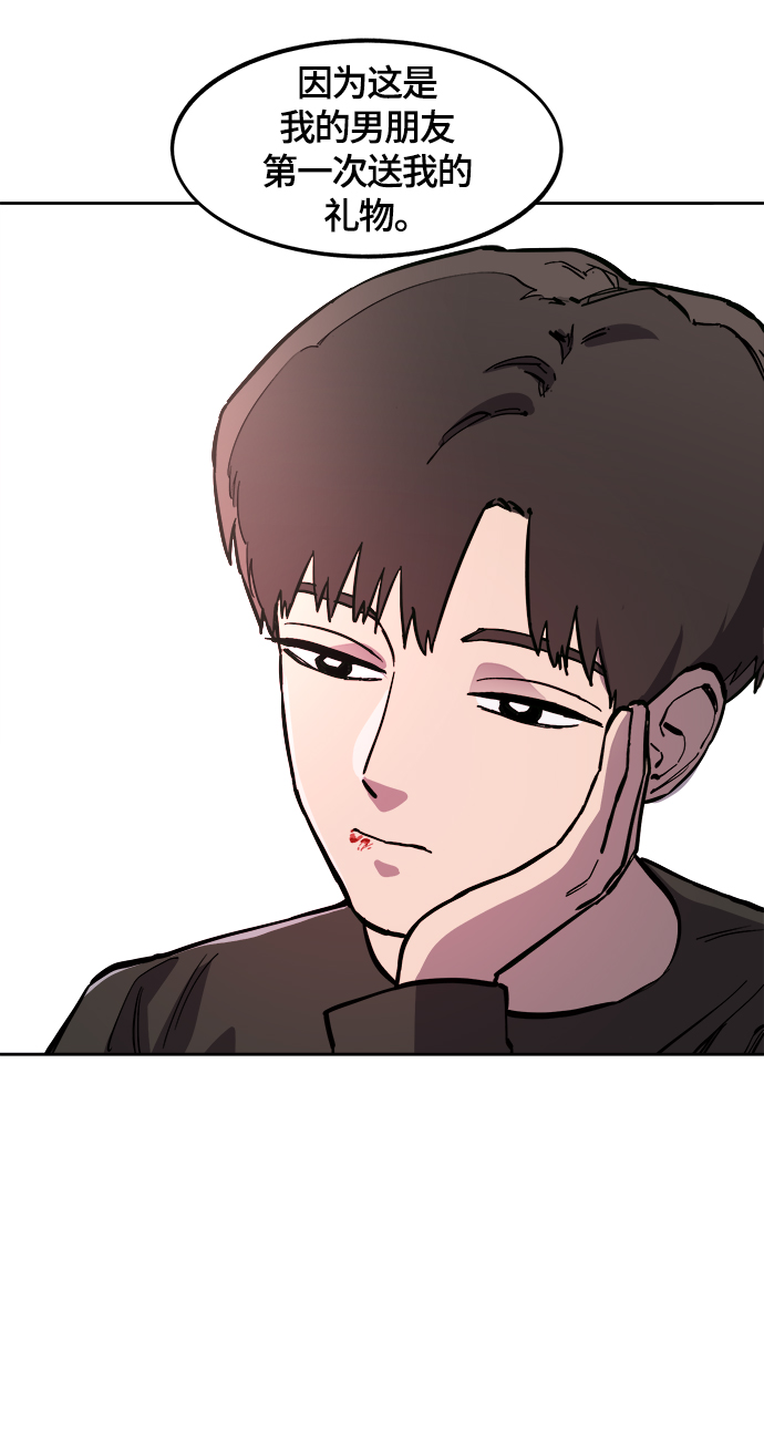 第78话36