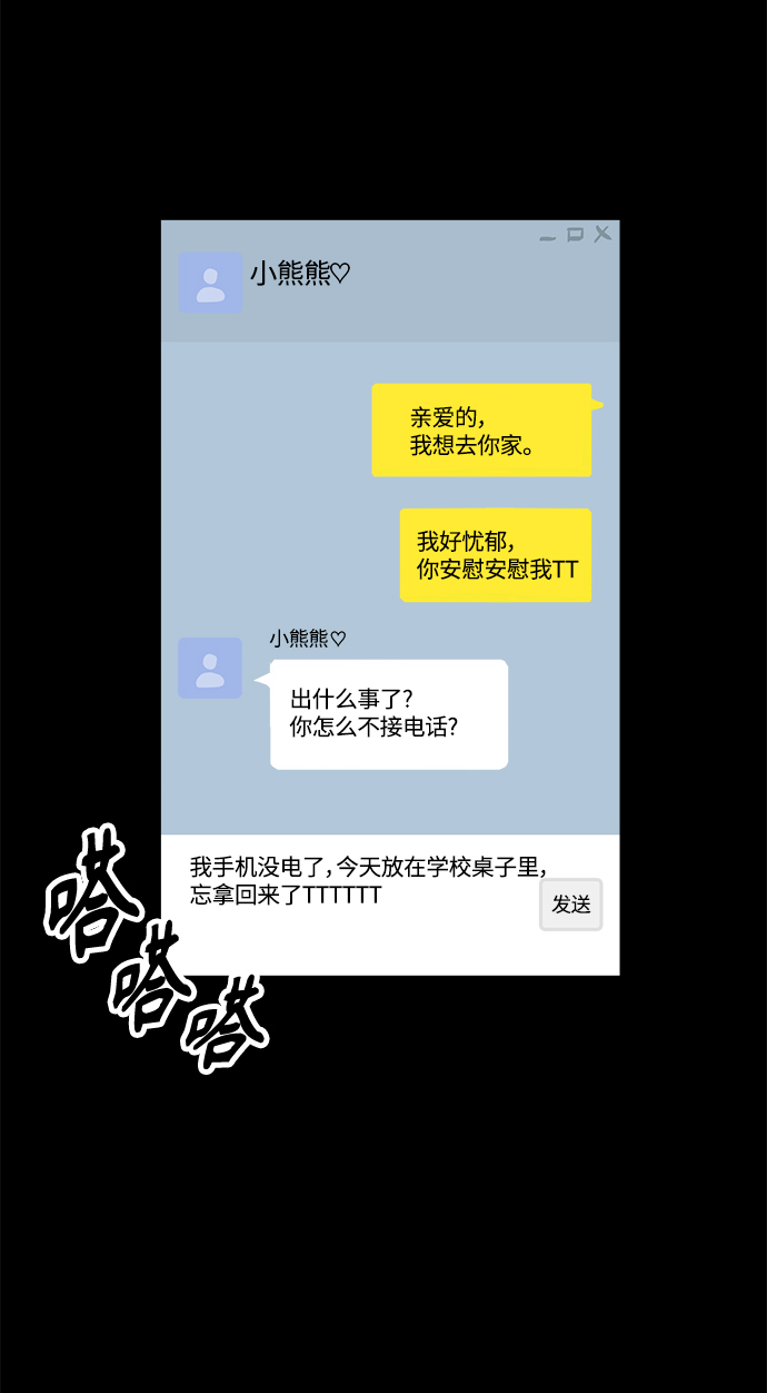 第58话76