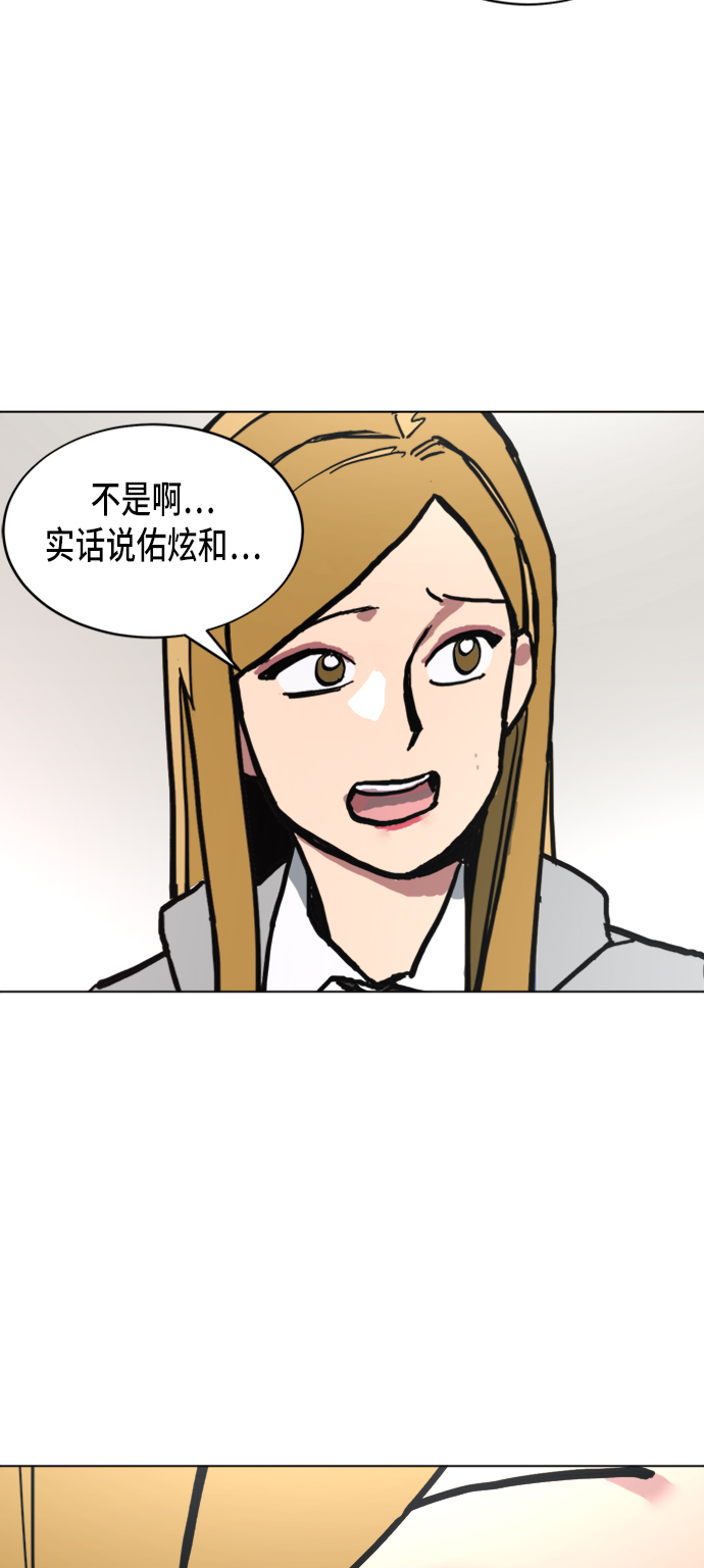 第8话39