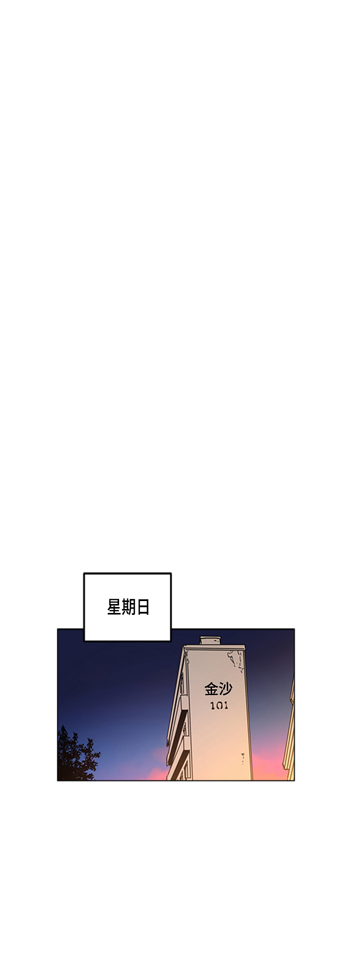 第49话41