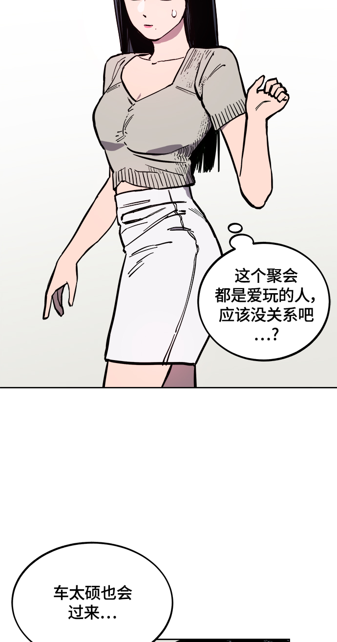 第61话3