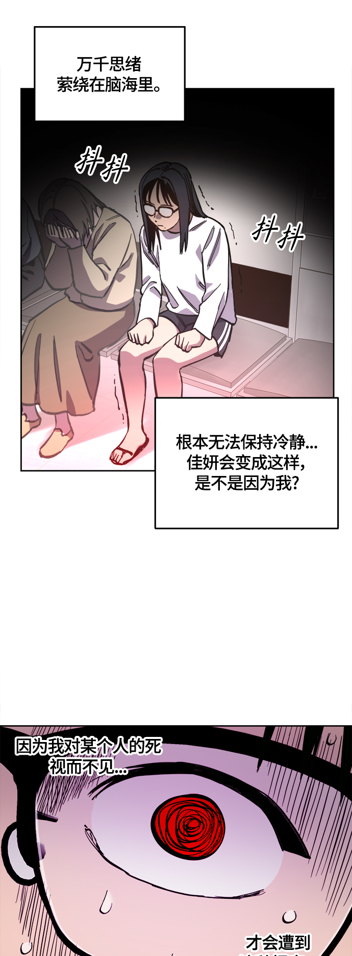 第86话17