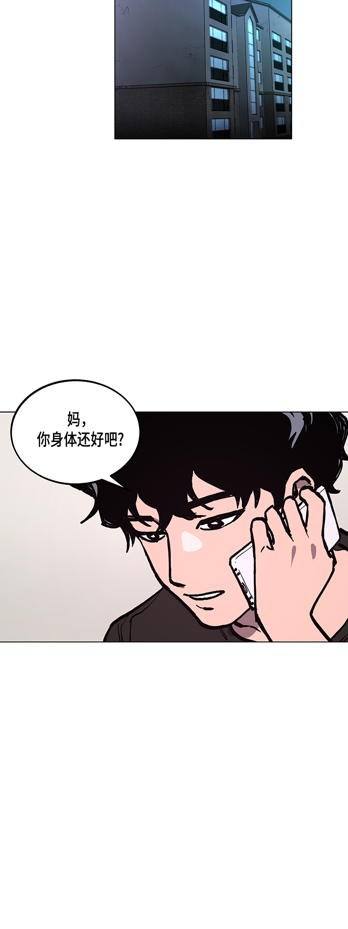 第48话18