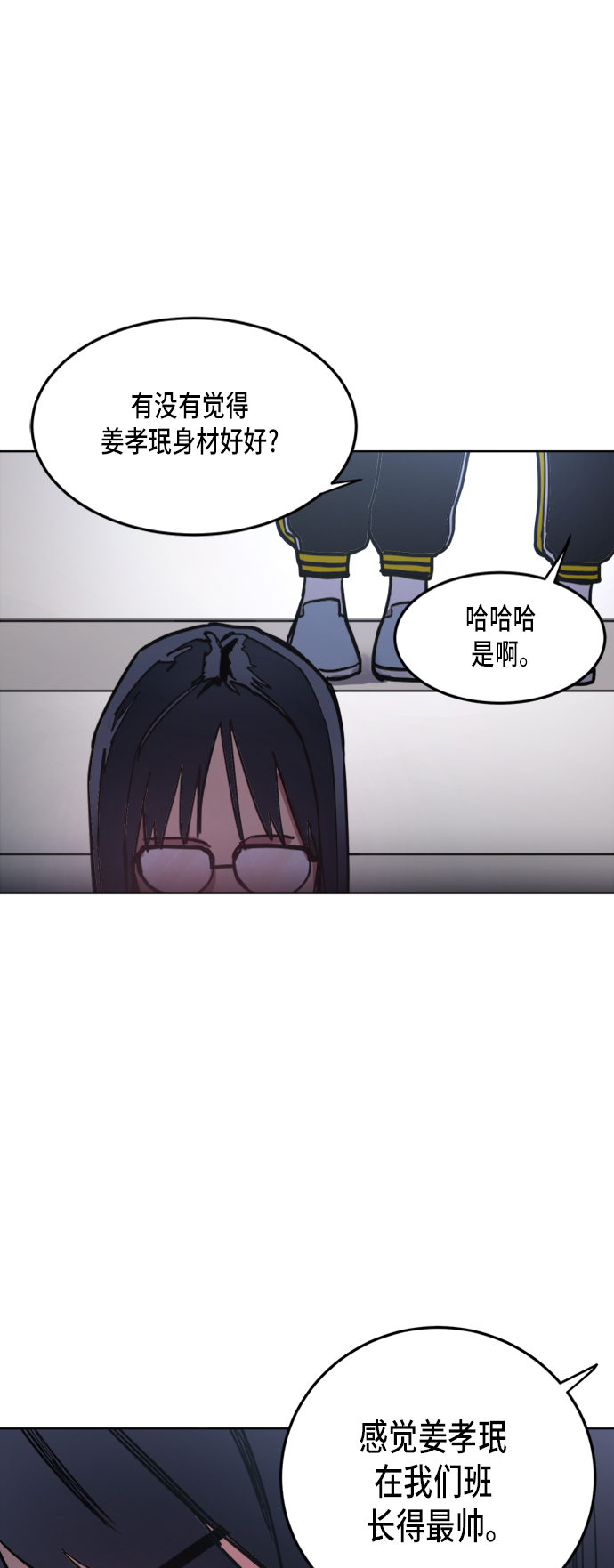 第17话58