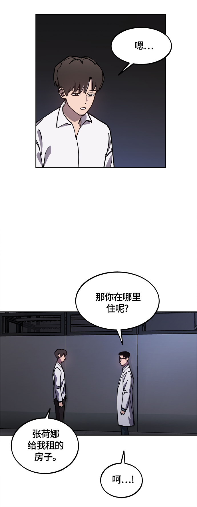第91话15