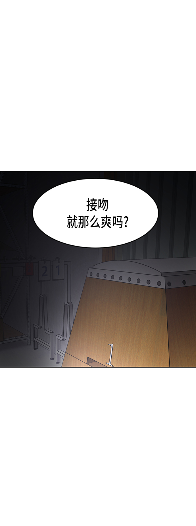 第40话3