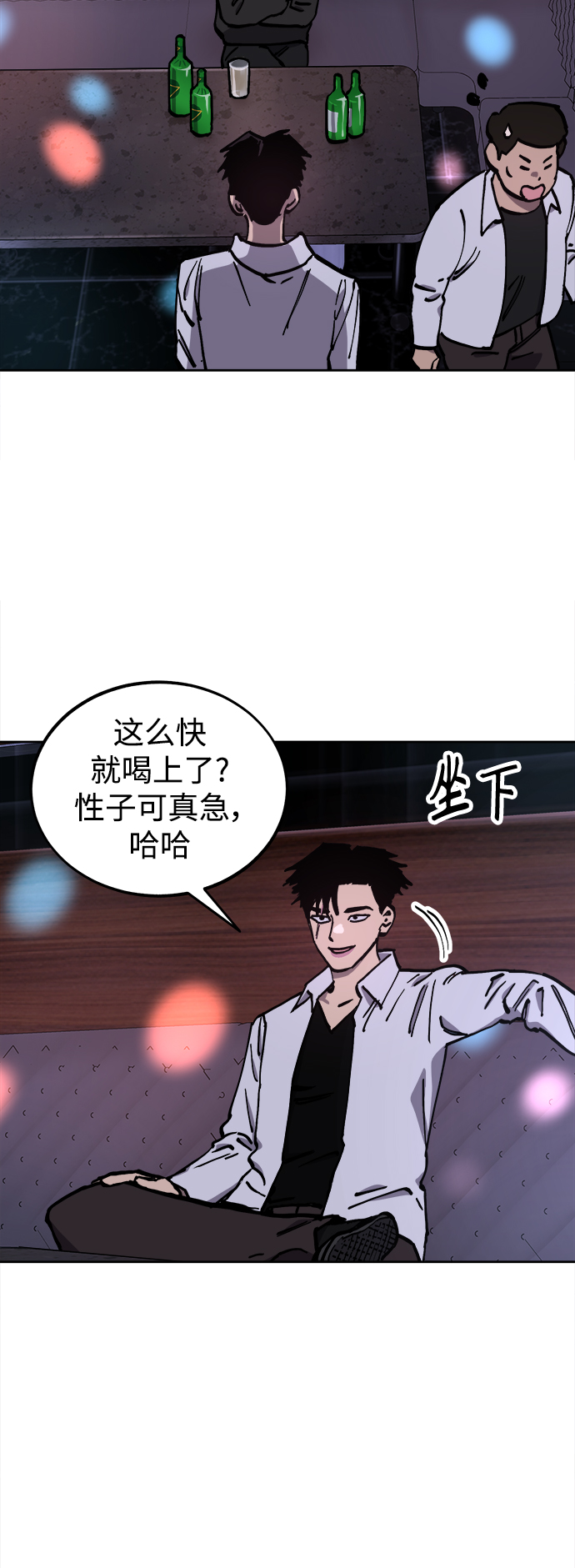 第119话7