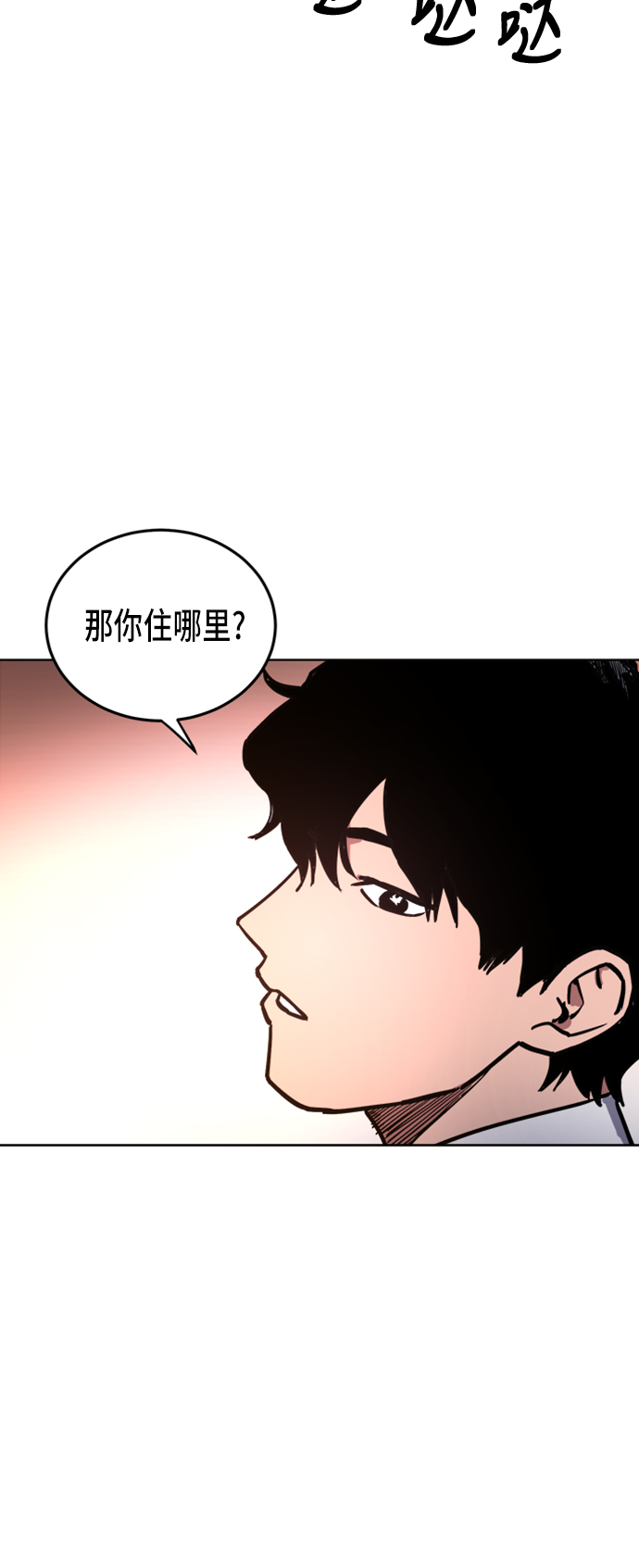 第22话12