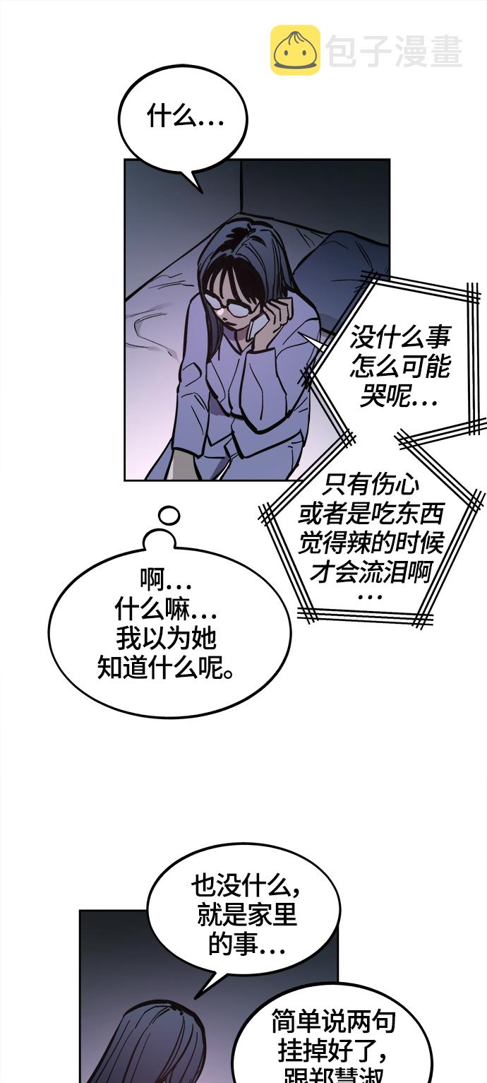第69话25