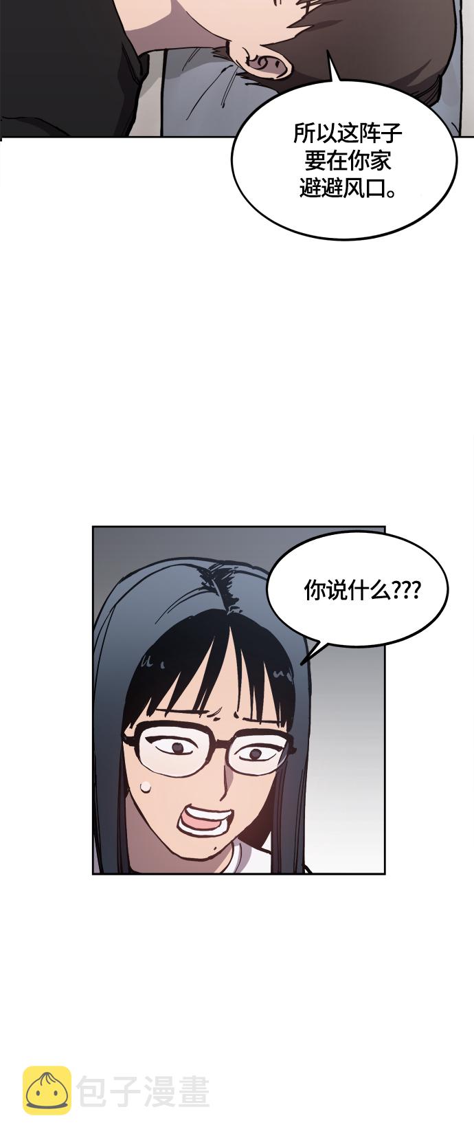 第91话50
